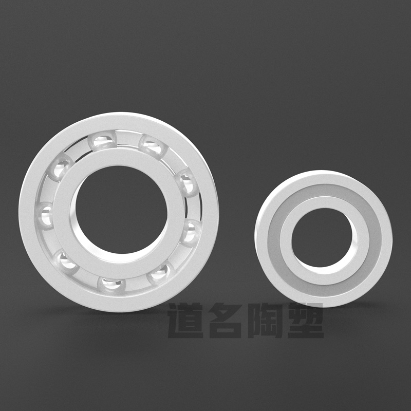 氧化鋯陶瓷軸承